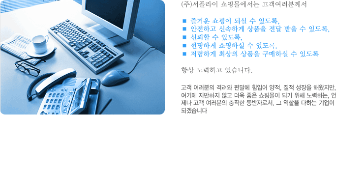 하푸하푸 도매몰